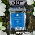 Прогельвит противопаразитарное средство для печени, ЖКТ, лечение кожи, 10 упаковок, Ли Вест
