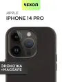 Экокожаный чехол BROSCORP на Apple iPhone 14 Pro (Айфон 14 Про), искусственная кожа, черный