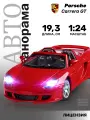 Машинка металлическая ТМ Автопанорама, Porsche Carrera GT, М1:24, свободный ход колес, свет, звук, JB1200220