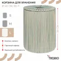Корзина плетеная 60 л Dholak Mint большая с крышкой для хранения напольная Ethnic размер L Tkano TK24-ST_BA0034