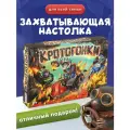 Настольная игра для детей и всей семьи Кротогонки 7+ KONIK GAMES