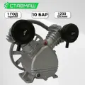 Головка компрессорная Ставмаш 2V65, двухпоршневая, ременная передача, воздушное охлаждение