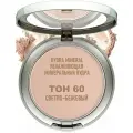 ARTDECO Пудра для лица Тон 60 Светло-бежевый Hydra Mineral Compact Foundation компактная тональная увлажняющая 10 г.