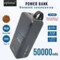 Внешний аккумулятор Eplutus EB-500Q 50000 mAh