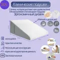 R&L, клиновидная ортопедическая подушка, поддержка спины после хирургического вмешательства, укрепляющая ноги, облегчающая кислотный рефлюкс, боль в шее, храп при апноэ сна