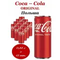 Напиток газированный COCA-COLA (Кока-Кола) 0,33 л х 12 банок (Польша)