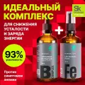 Витаминный комплекс липосомальное Железо + B-комплекс / бады для укрепления иммунитета, здоровья, против анемии для взрослых