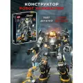 Конструктор Железный человек: Black Hulk Buster-MK41 1697 дет 7142