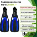 Ласты для подводного плавания Marlin Cayman синие, 38\39 (XS)