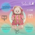 Мягкая игрушка BUDI BASA Зайка Ми, в полосатом комбинезончике, 25 см