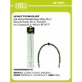 Шланг тормозной передний для автомобилей Лада X-Ray (15-)/Renault Duster (10-)/Sandero (14-) BF 0977 TRIALLI