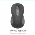 Игровая мышь WJIECO M650L, универсальная, беспроводная, 2000 DPI, черный