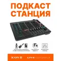 Aike Live Console Mobile Sound Card, Computer Live Streaming, Bluetooth Accompaniment, Streamer Karaoke, Gaming Singing Set, Outdoor Equipment, ICON Single Sound Card