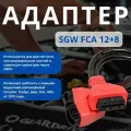 Удлинитель OBD2 кабеля FCA SGW 12+8 для Fiat Chrysler Jeep Dodge