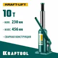 Домкрат KRAFTOOL 10 т, 230-456 мм, гидравлический бутылочный сварной Kraft-Lift