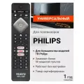 Универсальный пульт Huayu RM-L1660 для телевизоров Philips / Филипс !