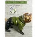 Зимний комбинезон для собак всех пород / Непромокаемый / Плотный синтепон / Размер 22 / Хаки