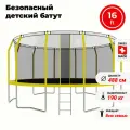 Каркасный батут SWOLLEN Comfort Overlap 16 FT 488х488х259 см, желтый