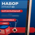 Бильярдный кий для русской пирамиды Vantex (падук, черный граб, граб)