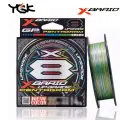 YGK X BRAID Upgrade X8 PENTAGRAM Леска Мультифиламентная 16LB-60LB, 150M, 1.2-25LB