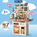 Детская кухня игровая Play Okay с паром, музыкой и светом, игрушечная посуда, игрушечная еда, 87 предметов