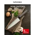 Нож кухонный, Шеф нож из нержавеющей стали с пластиковой ручкой, 17,5 см, NADOBA