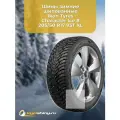 Зимняя шипованная шина Ikon tyres Character Ice 8 205/50 R17 93T