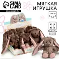 12 шт. Мягкая игрушка - брелок «Зайка Li», микс (Страна производитель: Китай)