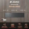 Вакуумный упаковщик Asko ODV8128GG - жемчужно-серый помощник на вашей кухне!