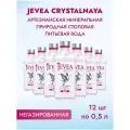 Вода минеральная Jevea Crystalnaya негазированная, ПЭТ, 12 шт. по 0.5 л