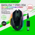 Игровая мышь Razer Basilisk V3 Pro 35K (Black) Беспроводная и Проводная, 2.4ГГц, Bluetooth, USB, 35.000 dpi, 11 кнопок