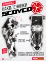 Наколенники Scoyco K12 White (белый) шарнирные (эндуро мотокросс)