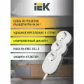 Удлинитель У03 3 места 2P+PE/5м 3х1,5мм2 16А/250В UNO IEK