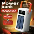Внешний аккумулятор для телефона, повербанк, с солнечной батареей, powerbank 100000 быстрая зарядка，белый