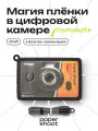 Компактный фотоаппарат PaperShoot 90s cam