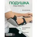 Подушка под локоть на стол, мягкая подставка под локоть для компьютера, для маникюра