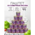 Perva Набор Паштет печеночный со сливочным маслом 250 гр. Perva - 15 штук