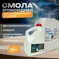 Эпоксидная смола 10кг EpoView AQUA толстослойная до 5см для творчества, заливки столешниц, рек, слэбов