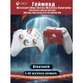 Геймпад Xbox Wireless Controller Starfield Limited Edition для Series X/S, One, Android, iOS и Windows устройств