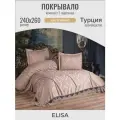Покрывало на кровать 240х260 с наволочкой Турция