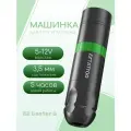 Тату машинка для тату и перманентного макияжа (беспроводная) EZ Caster S Green