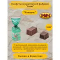Конфеты Кипарис Рахат Казахстан