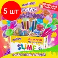Комплект 5 шт, Набор слаймов 20 цветов, 30 аксессуаров, в колорбоксе, юнландия, 663775