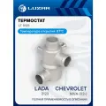Термостат для автомобилей Лада 2123 Chevrolet Niva (02-) (с алюминиевым корпусом) (зимний 87°С) LT 0125 LUZAR