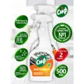 CIF Чистящее средство для кухни Антижир Легкость чистоты 500 мл. спрей х 2 шт.