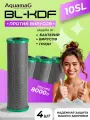 Картридж для фильтра воды с прессованным бактерицидным углём BL-KDF 10 SL 4 шт