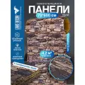 Самоклеящаяся ПВХ 3D-панель для стен в рулоне LAKO DECOR, Каменная кладка 19, 70x600см, толщина 6мм