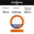 Плетеный шнур для рыбалки Intech First Braid X4 #2,5 0,260мм 150м (orange)