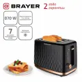 Тостер BRAYER BR2105, 870 Вт, 7 режимов поджаривания хлеба, автоотключение, съемный поддон, черный