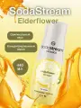 SodaStream Elderflower сироп для напитков со вкусом бузины, 440мл.